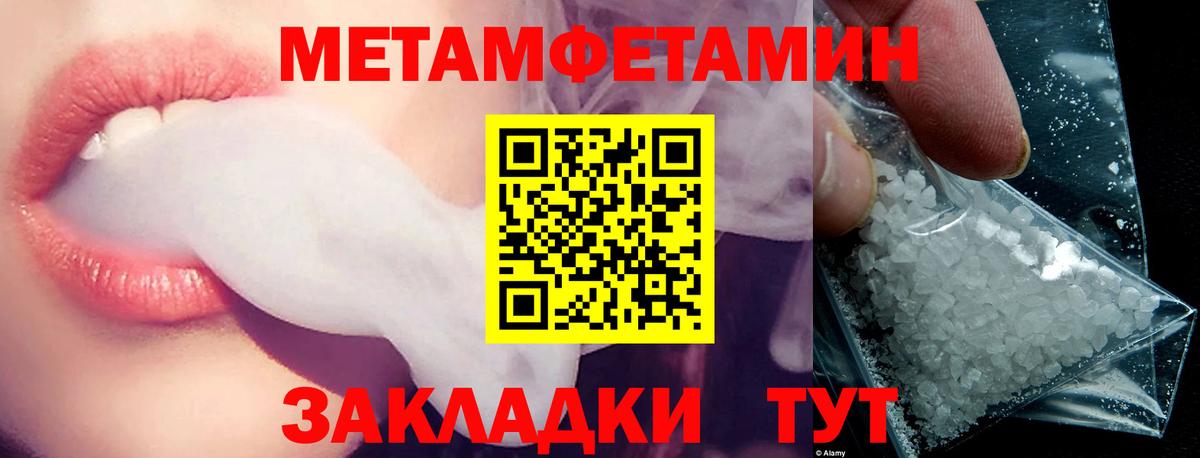 Амфетамин Premium Медногорск