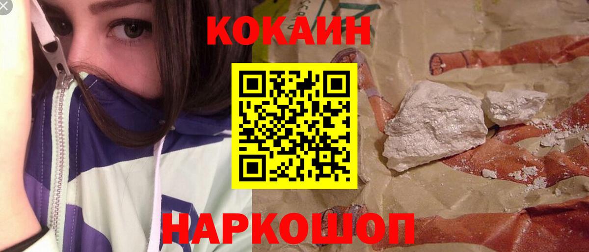Cocaine Боливия Медногорск