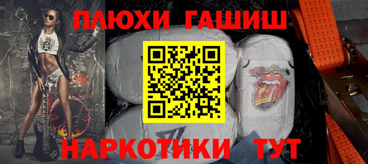 Гашиш 40% ТГК Медногорск