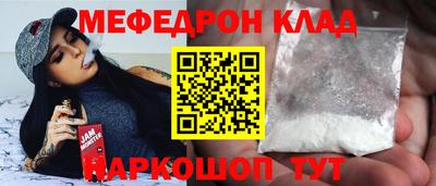 трава Бугуруслан
