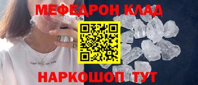 трава Бугуруслан