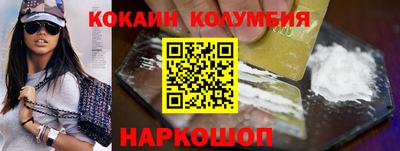 индика Будённовск