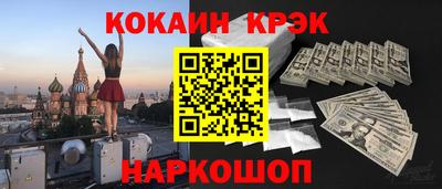 трава Бугуруслан