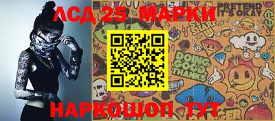 трава Бугуруслан