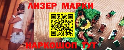 индика Будённовск