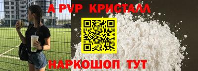 индика Будённовск