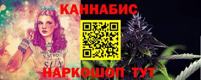 трава Бугуруслан