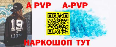 круглые Бузулук