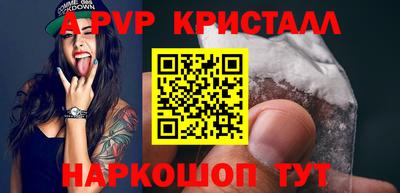 индика Будённовск