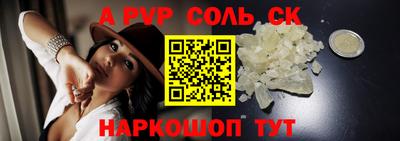 трава Бугуруслан