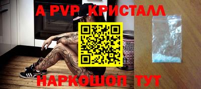 трава Бугуруслан