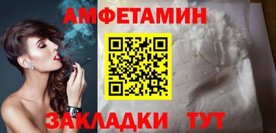 трава Бугуруслан
