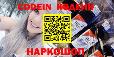 трава Бугуруслан