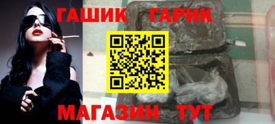 трава Бугуруслан