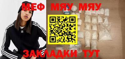 трава Бугуруслан