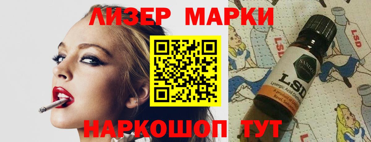 ЛСД экстази кислота  Вход с VPN  Лсд 25 экстази  Медногорск  ЛСД экстази кислота 