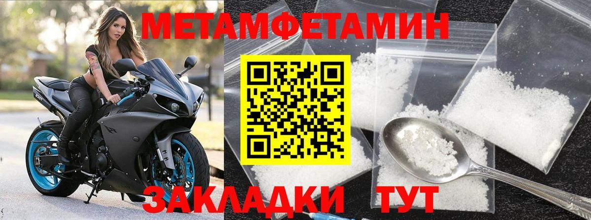 Первитин витя Медногорск