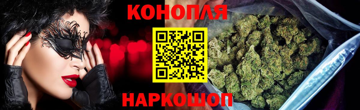 МАРИХУАНА ГИДРОПОН Медногорск